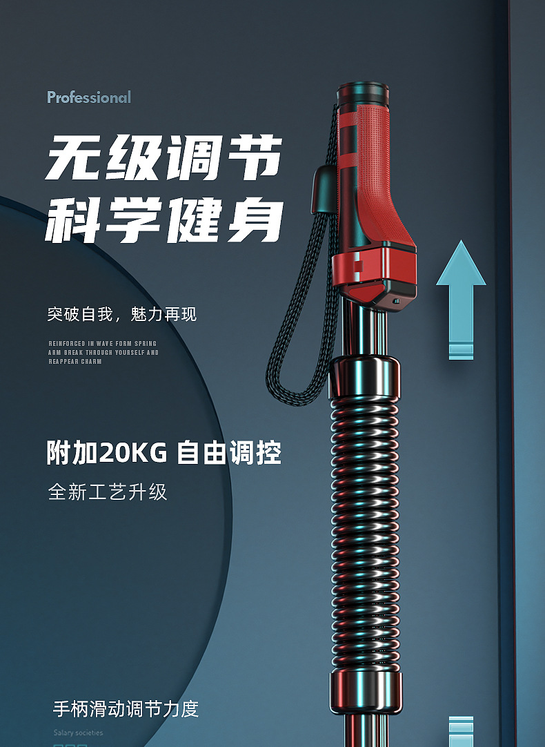 最新臂力棒，力量与友情的温馨篇章