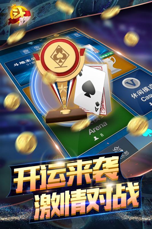 王者最新棋牌，一张桌，一个梦，无限可能的竞技世界