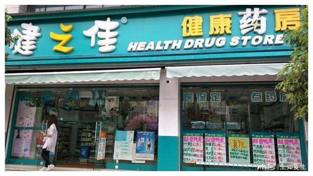 科技重塑药品零售与管理革新，最新药房发展趋势探索