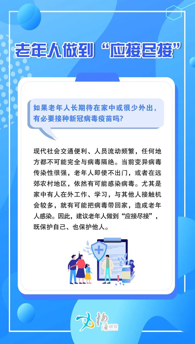 最新小说接种，友情之种，心间花开的旅程