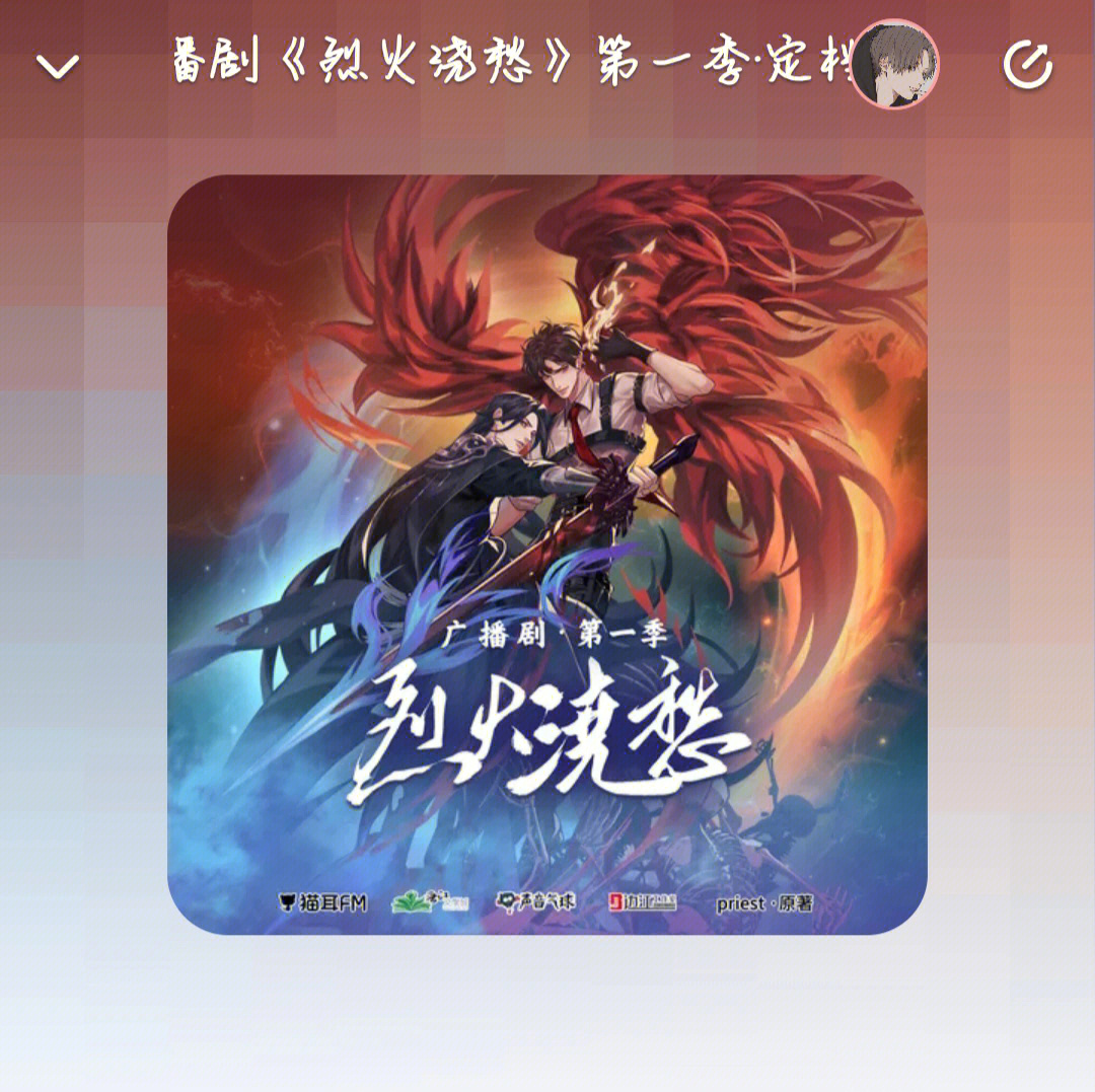烈火动漫最新，日常趣事与友情的纽带展现眼前
