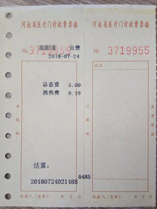 焦作最新患者日常趣事与温情纽带揭秘