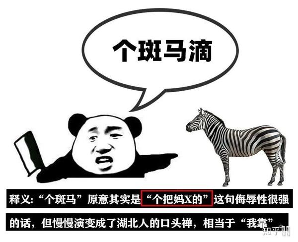 最新汉骂背后的友情温馨日常