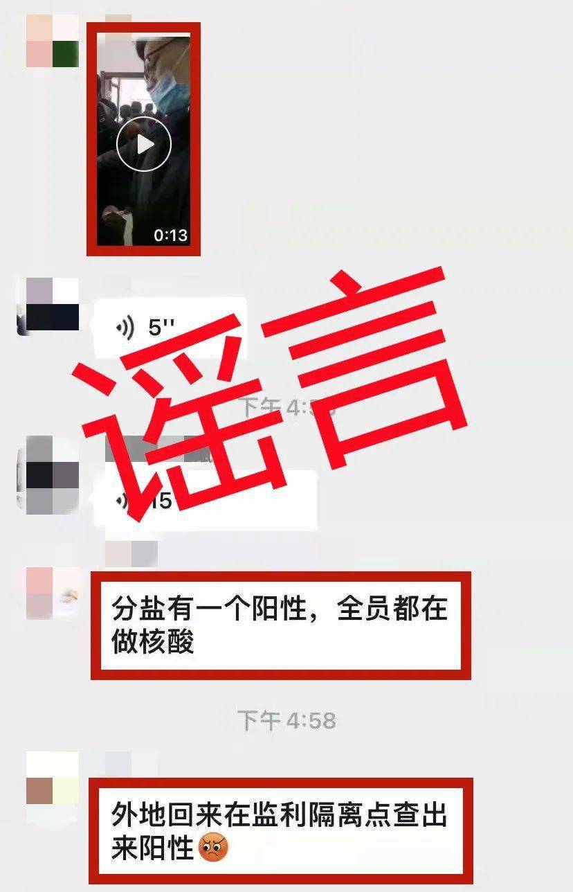 最新监利疫情详解，应对疫情的步骤指南（初学者与进阶用户共参考）