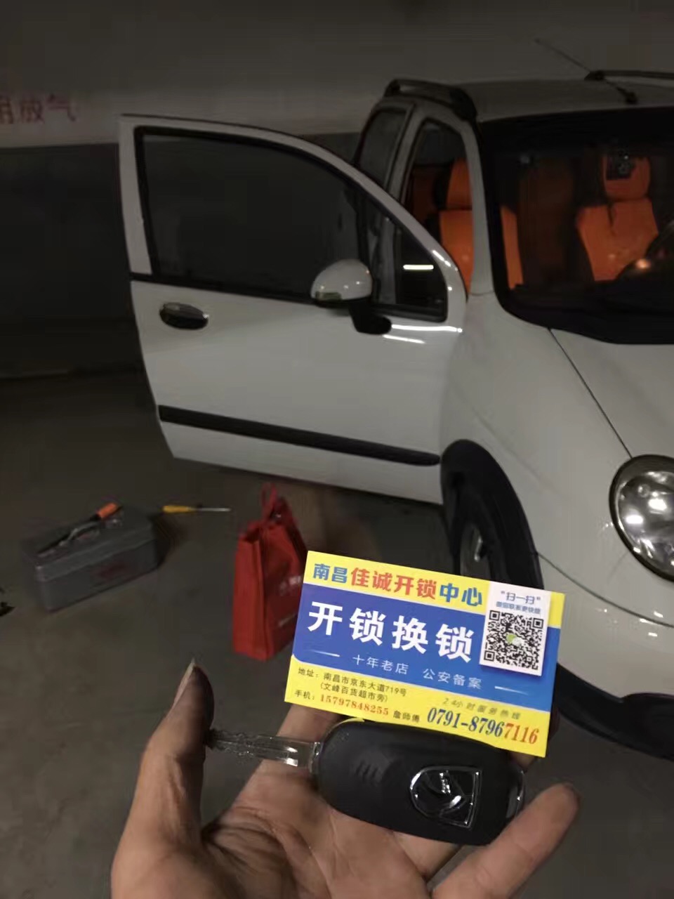 探索隐藏特色小店，最新大众开锁揭秘小巷神秘之锁