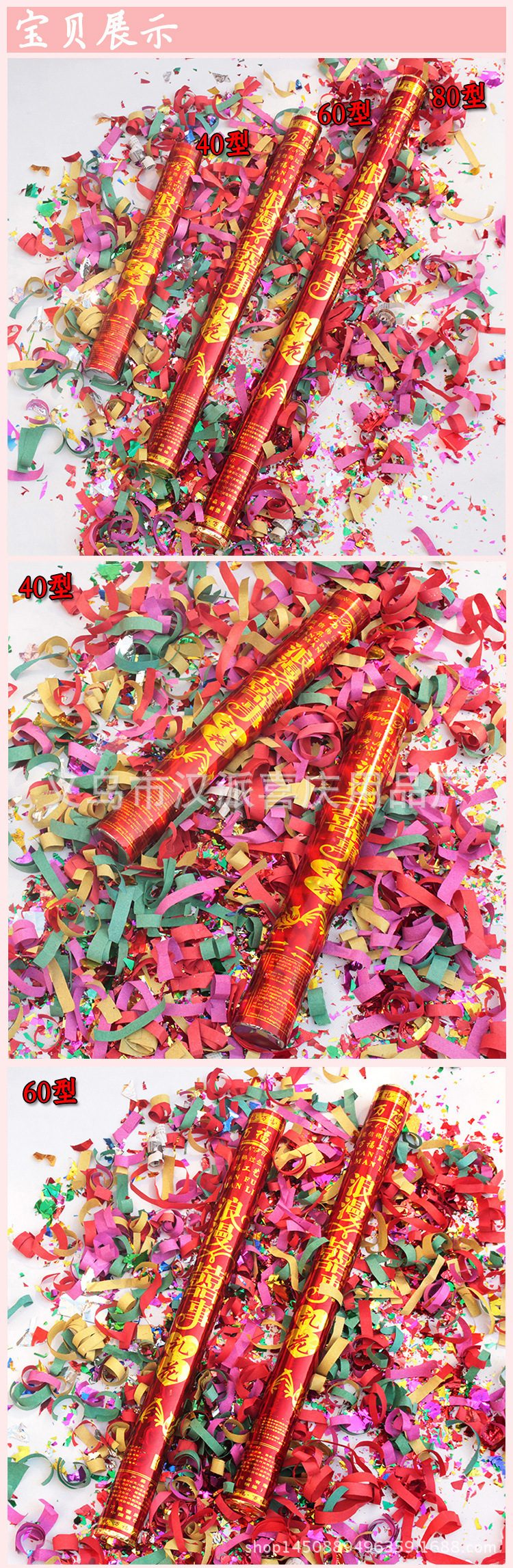 婚庆礼炮最新潮流，小巷深处的特色小店为您呈现浪漫瞬间