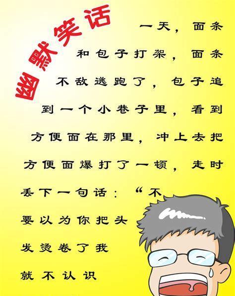 笑果无限智能幽默盒，最新科技神器引爆爆笑潮流！