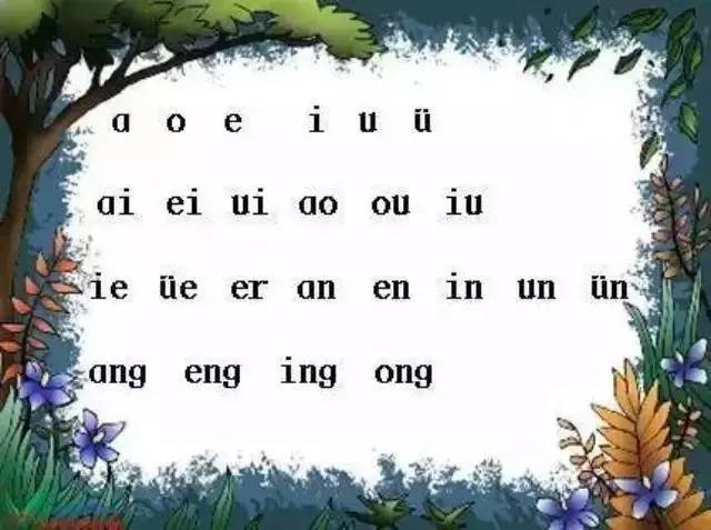 汉语最新拼音的冒险之旅，拼音岛的小冒险家日常故事