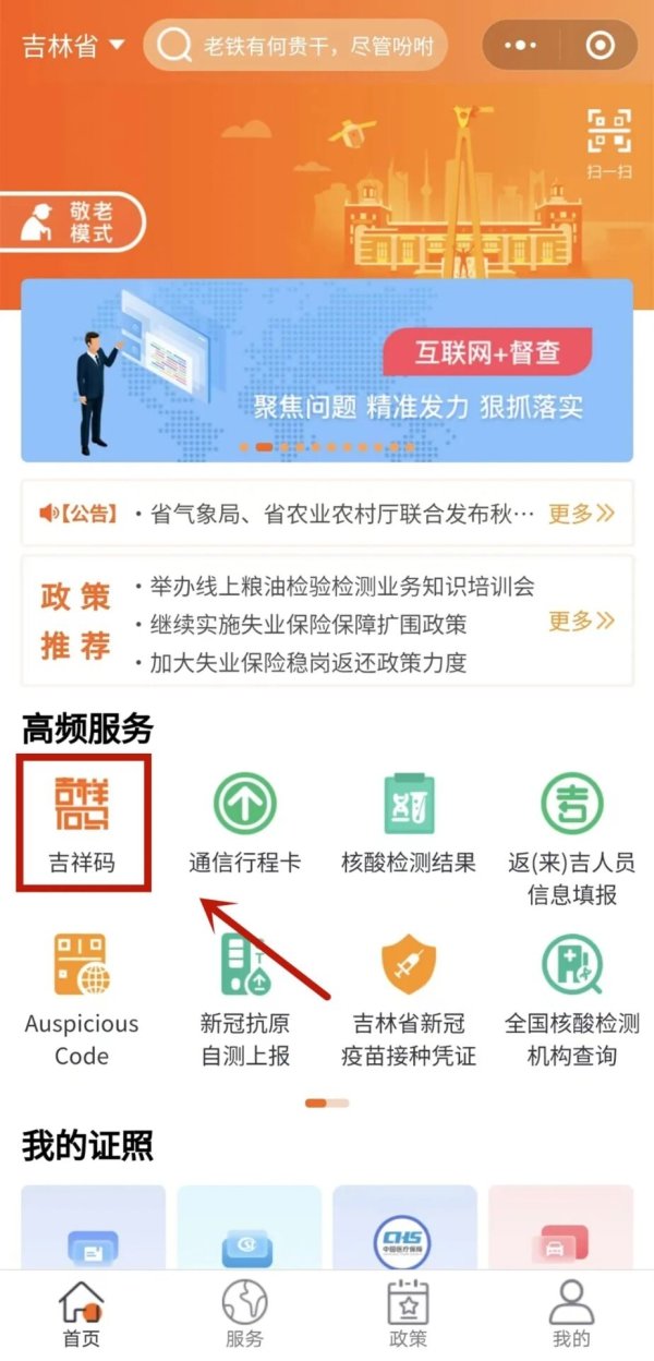 最新吉祥码，自然美景的轻松探索之旅