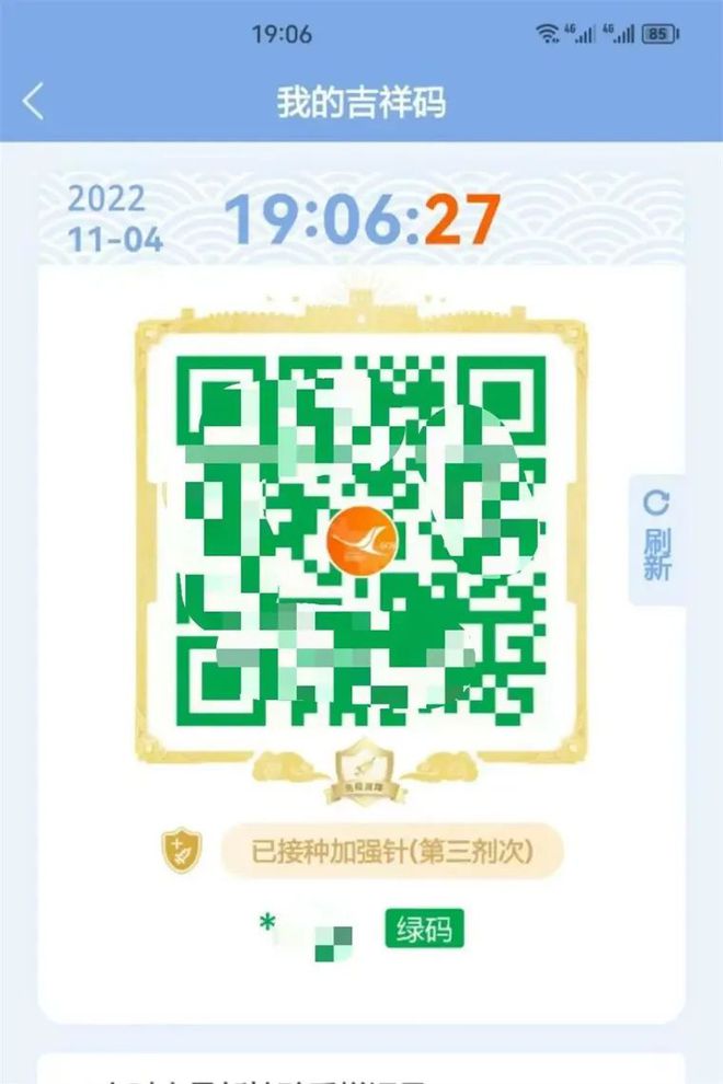 最新吉祥码，自然美景的轻松探索之旅