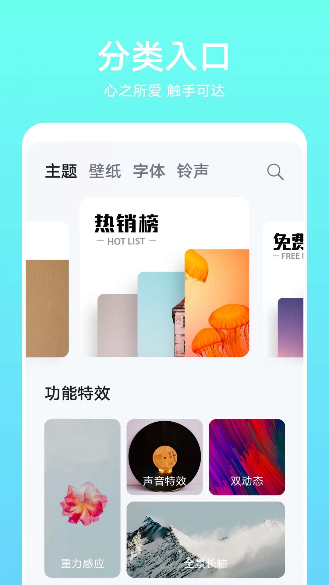 最新电脑主题及设置步骤指南
