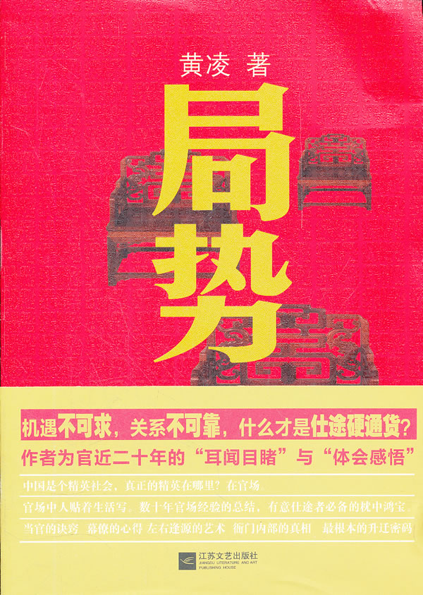 局势君最新，完成任务与学习技能的详细步骤指南