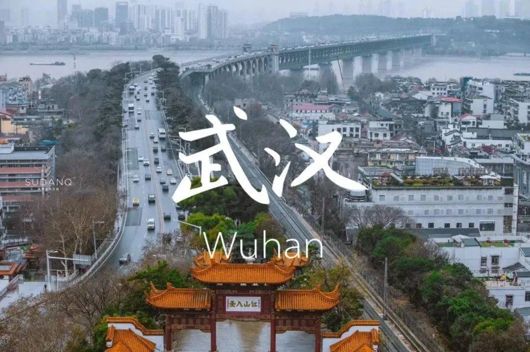 武汉解封最新消息，时代转折的见证