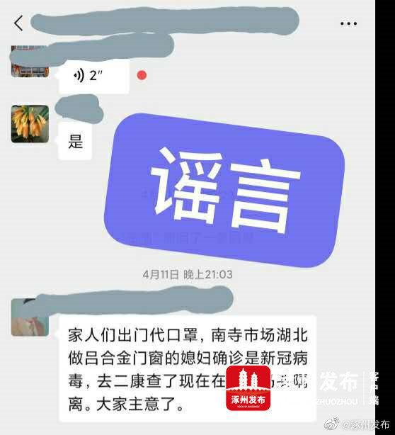 涿州最新病例，自然之旅的心灵宁静与喜悦之旅