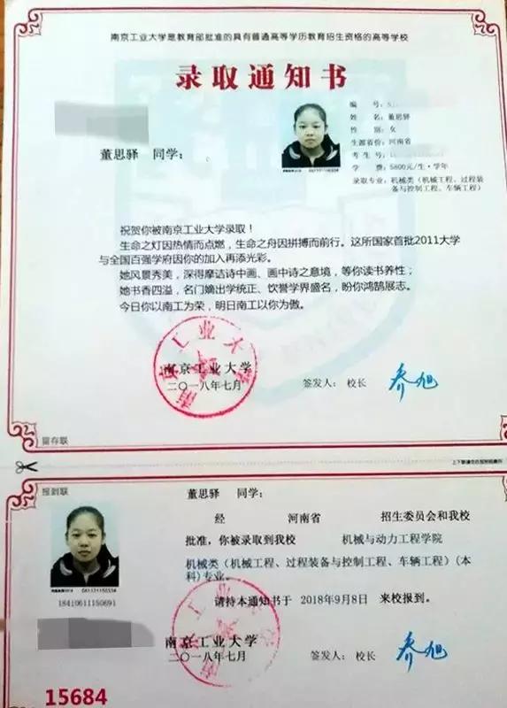 焦作最新确诊动态，小城抗疫的温馨故事