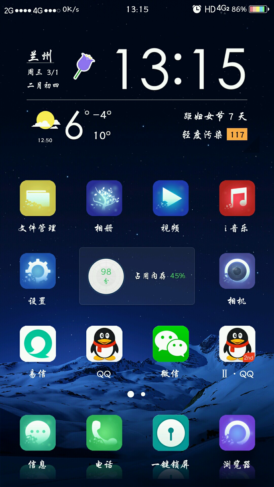 最新彩虹电量技能学习与实践步骤指南