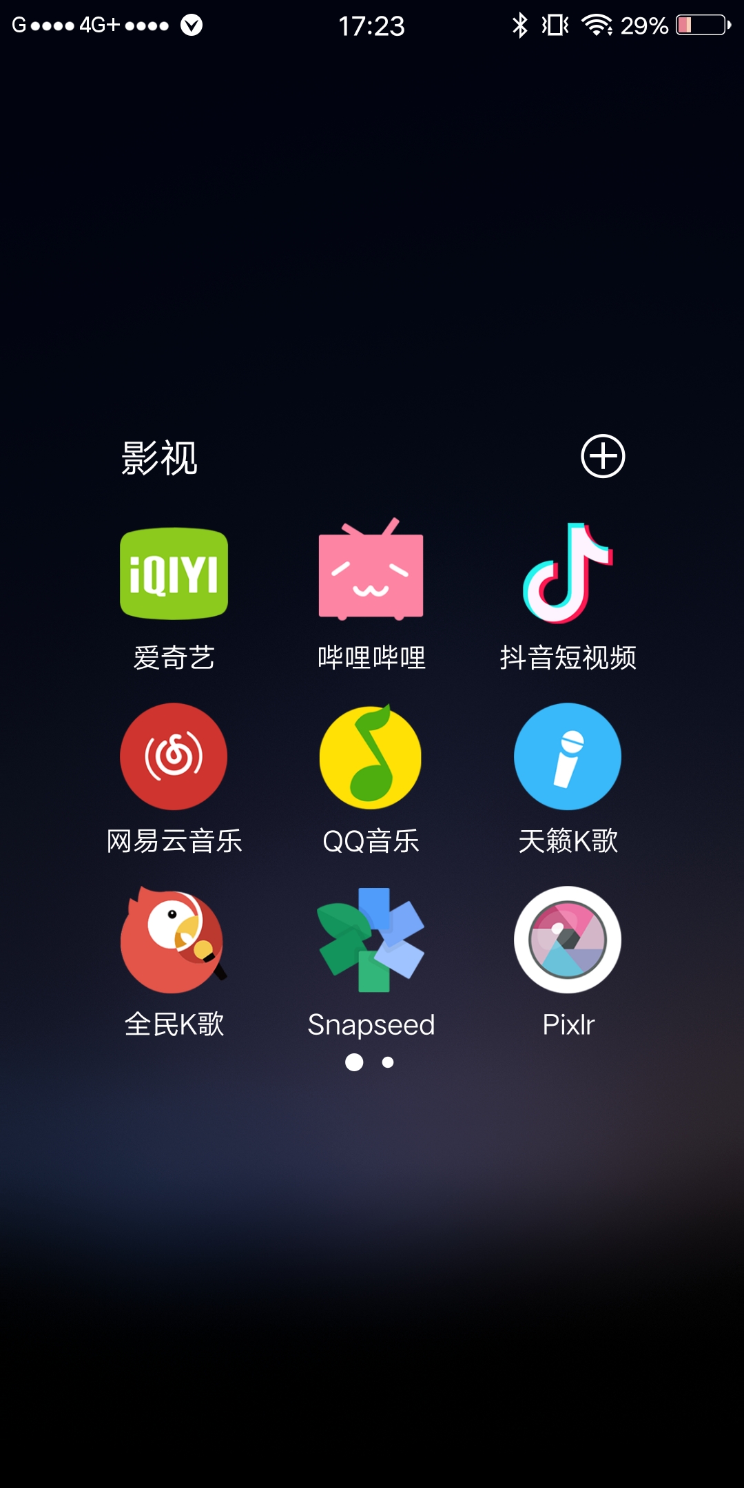 最新彩虹电量技能学习与实践步骤指南