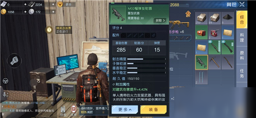 最新冷武器制作指南，从零开始完成冷兵器制作任务