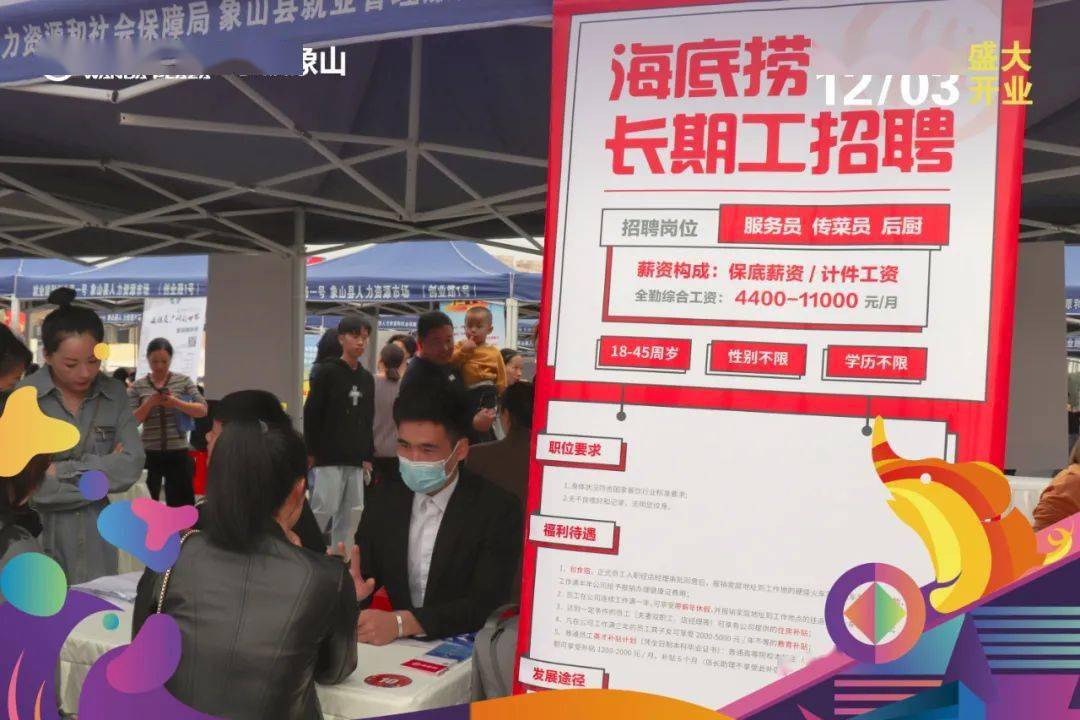 宁波最新招聘动态及职业发展热门选择与展望