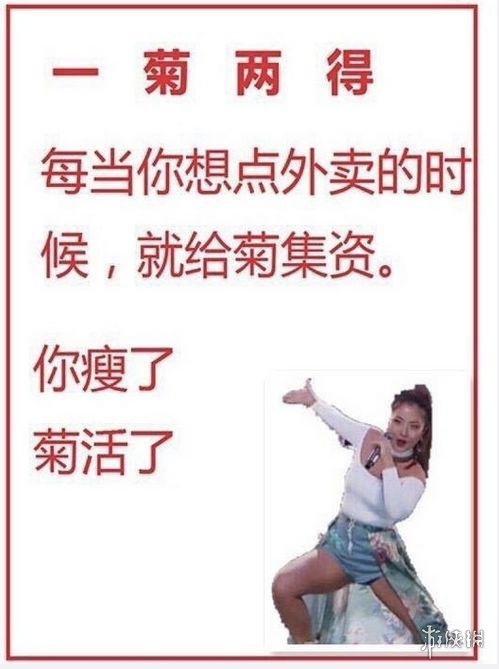 最新网梗风潮，一场心灵平静之旅的探险启程