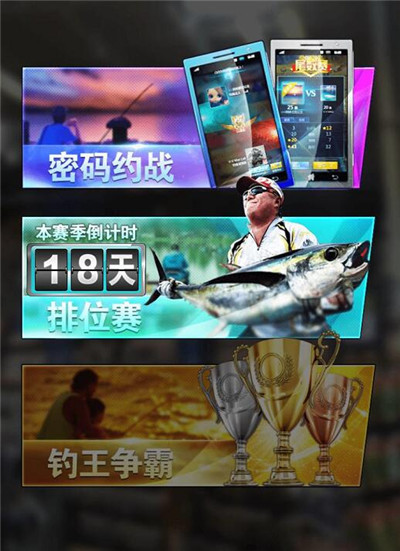 钓鱼王最新传奇历程与时代地位揭秘