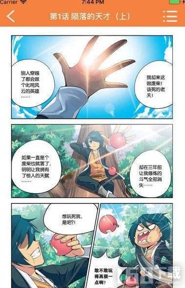探索漫画世界的无尽魅力，漫画迷最新资讯速递