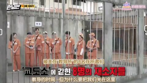 现代监狱的进步与挑战，刑事司法中的挑战与机遇