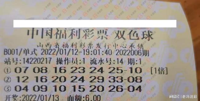 深度解析，最新晒彩票现象背后的文化潮流