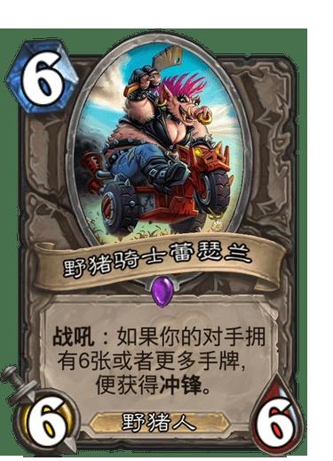 骑士卡的最新动态及其影响，一种观点阐述
