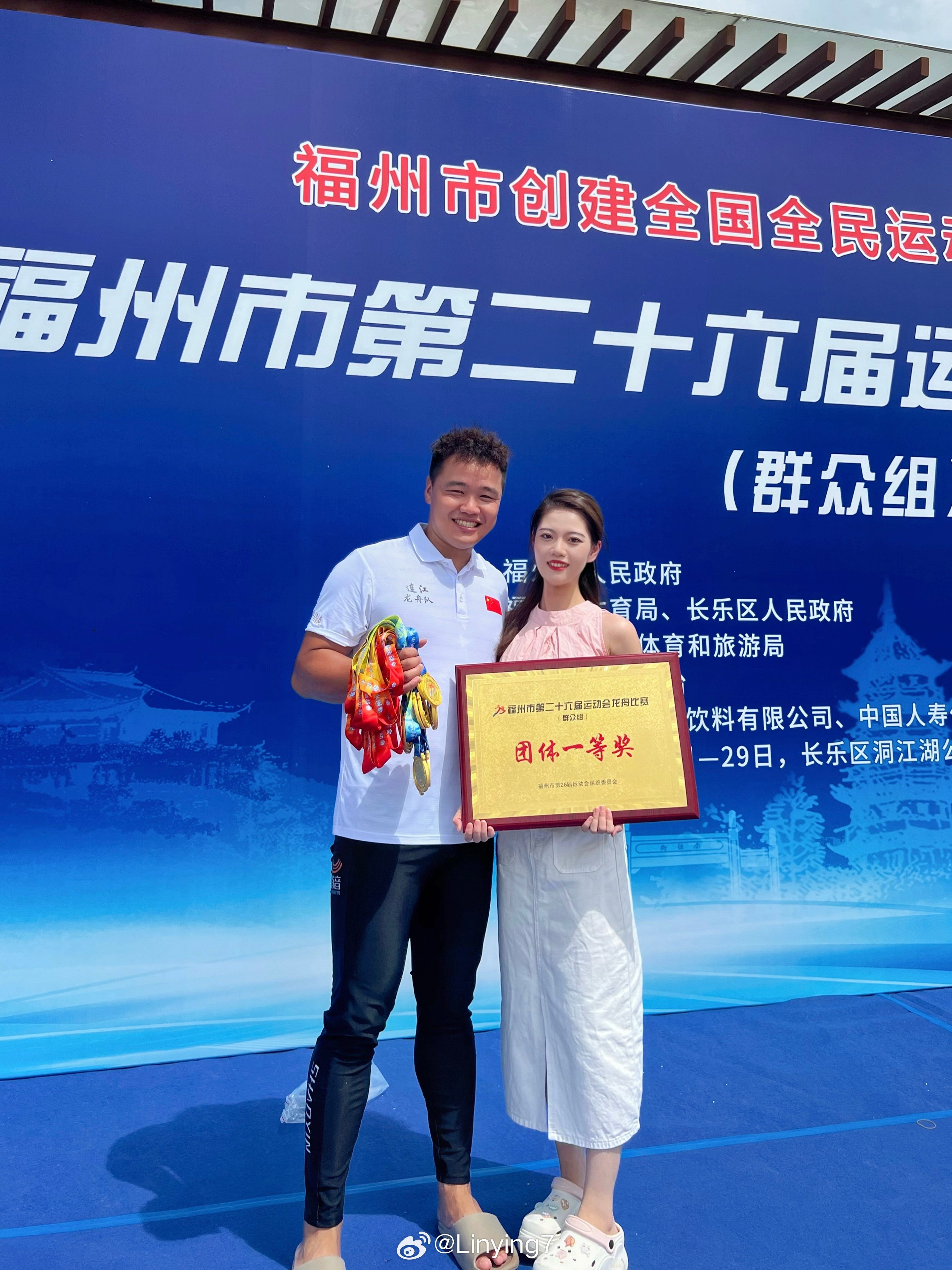 杨最新与福州，城市发展与足迹印记