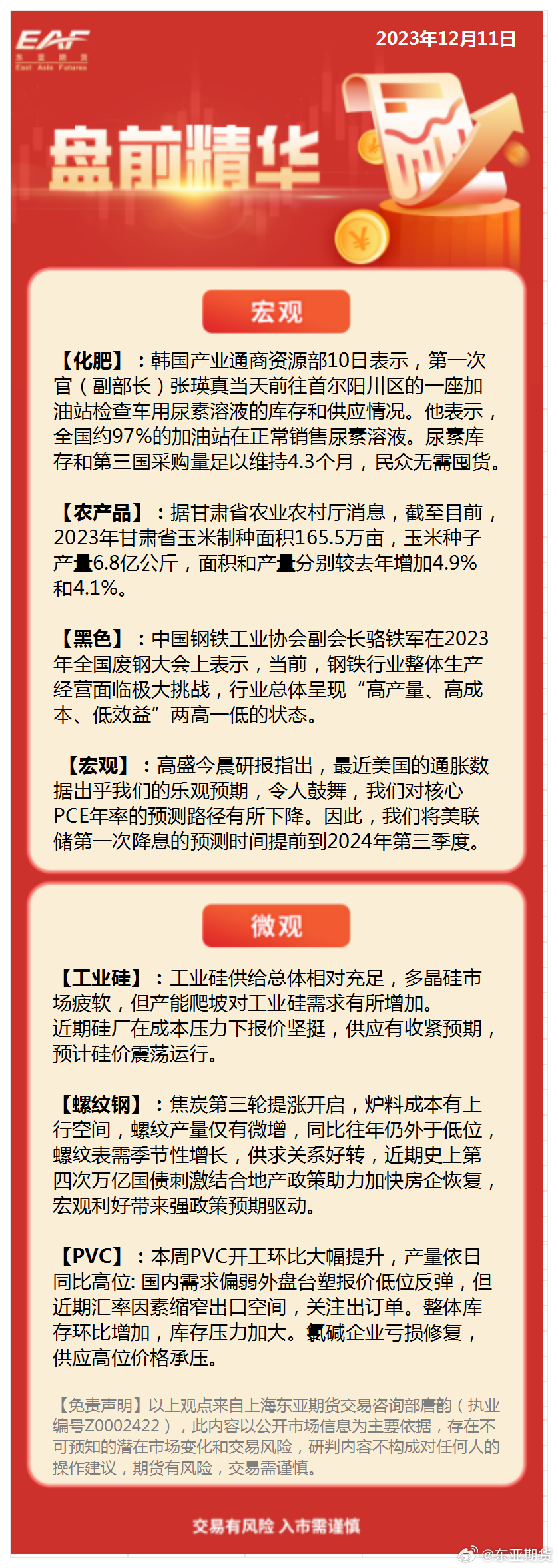 首尔最新汇率，自然美景探索之旅启动