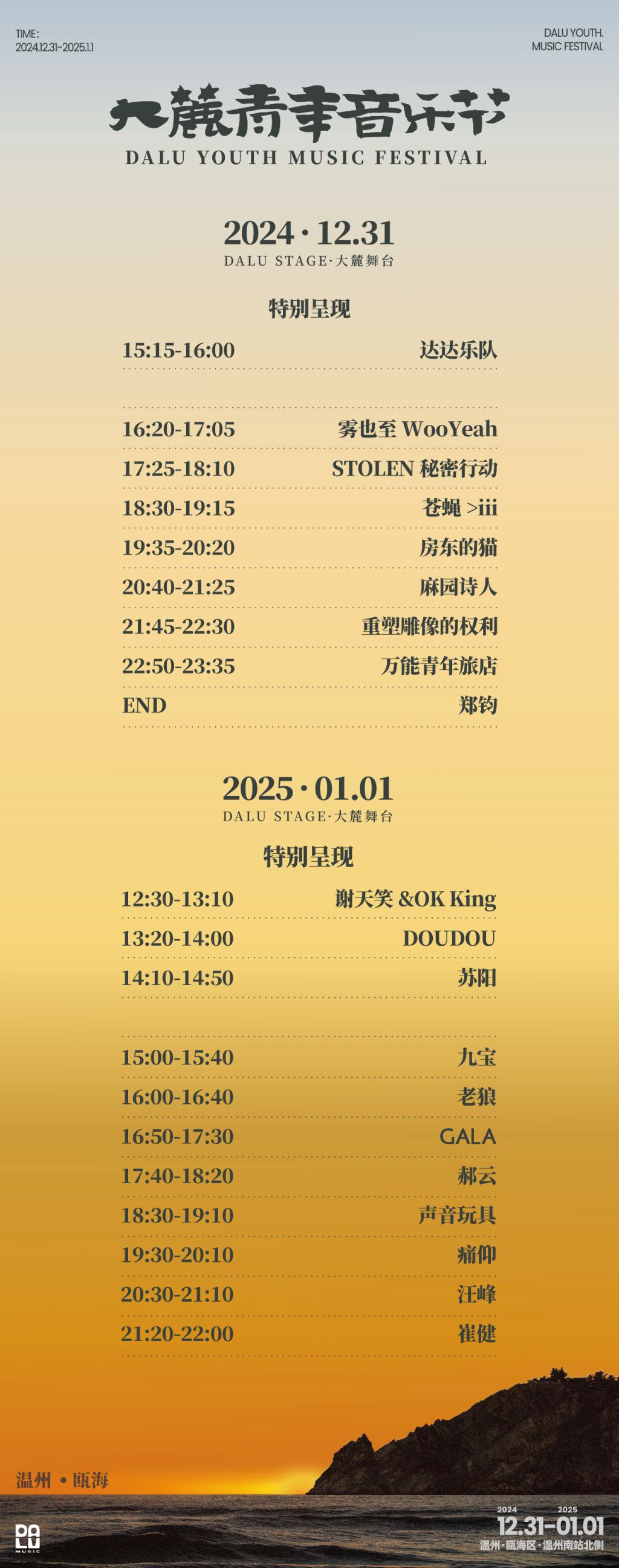 科技重塑音乐世界，聆听未来之声的2025最新音乐