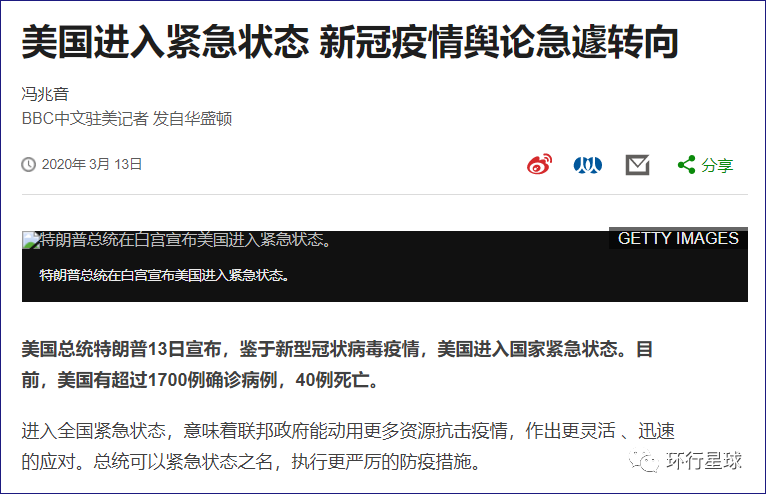 美国最新态势，力量变迁与自信学习之路
