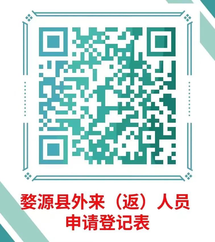婺源最新疫情，时代的印记与坚守的抗争之路