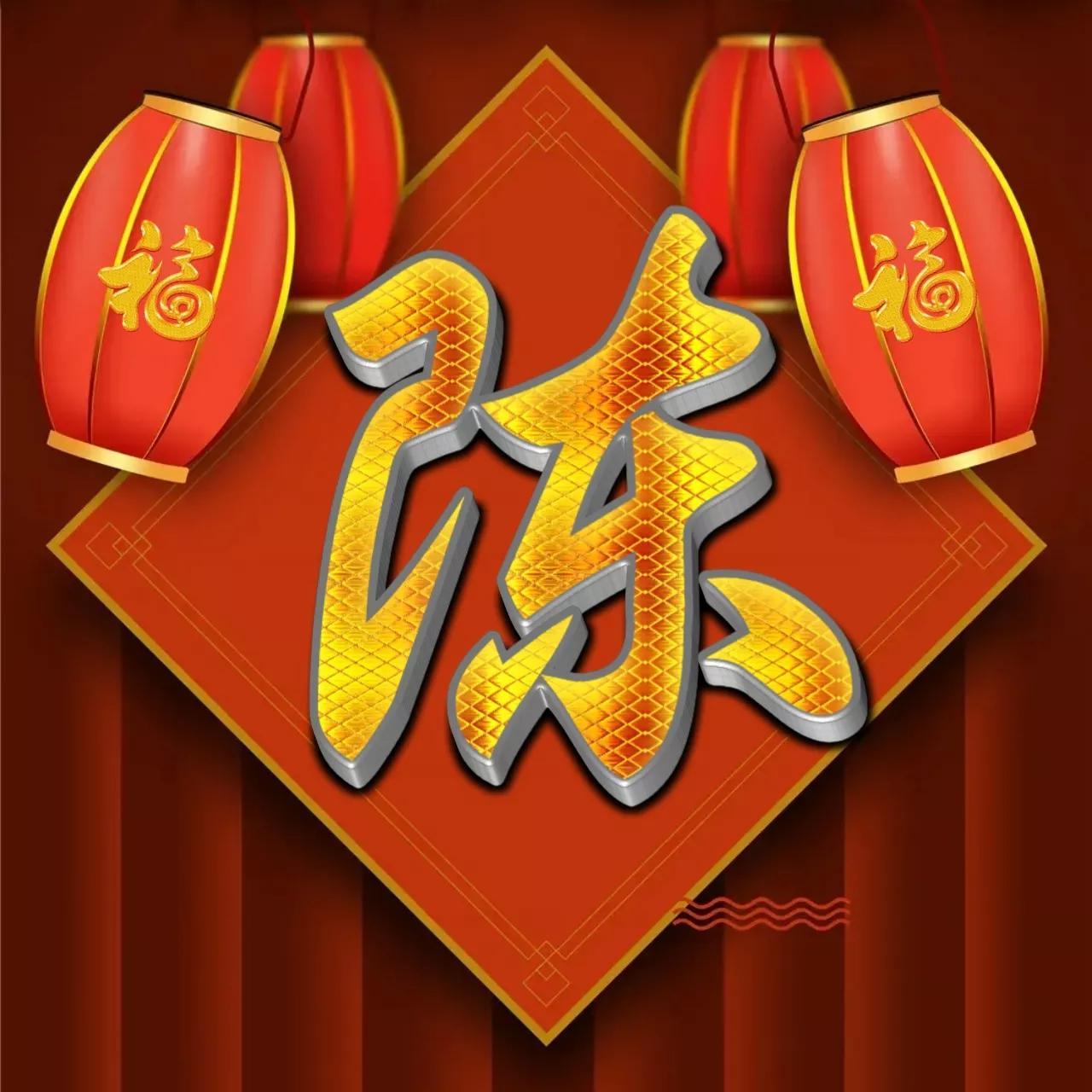 时尚新貌下的新年头像变迁，迎接年节新风尚