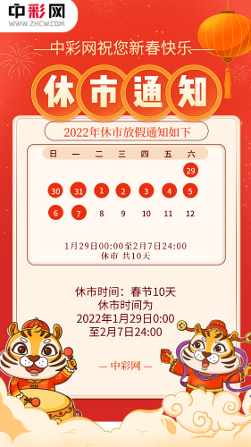 彩票休市最新动态，小巷深处的特色彩票小店