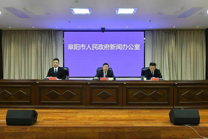 阜阳最新动态，城市变迁中的学习与自信成就展