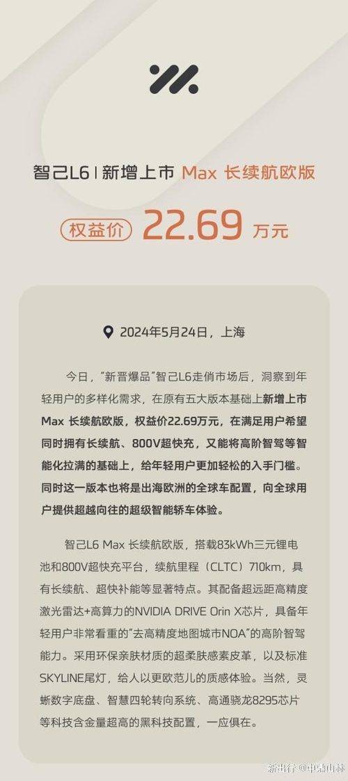 磁li最新，与自然美景的亲密之旅，探寻内心平和之地