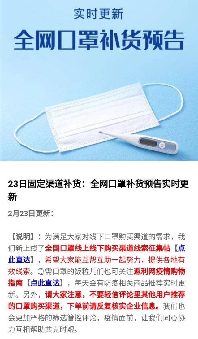 口罩最新信息及选购、使用与理解其重要性的全面指南