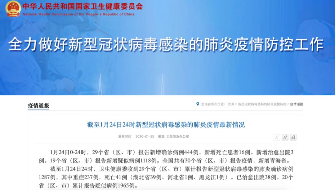 国内最新确诊，挑战与成长之旅的开始