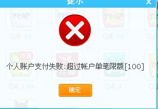最新QQ币全面解读与深度探讨指南