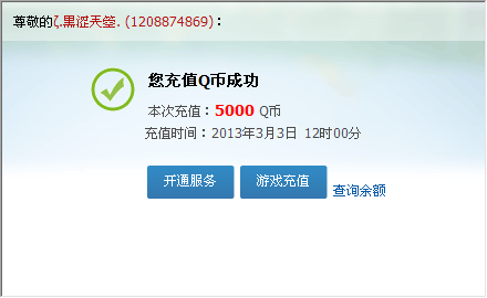 最新QQ币全面解读与深度探讨指南