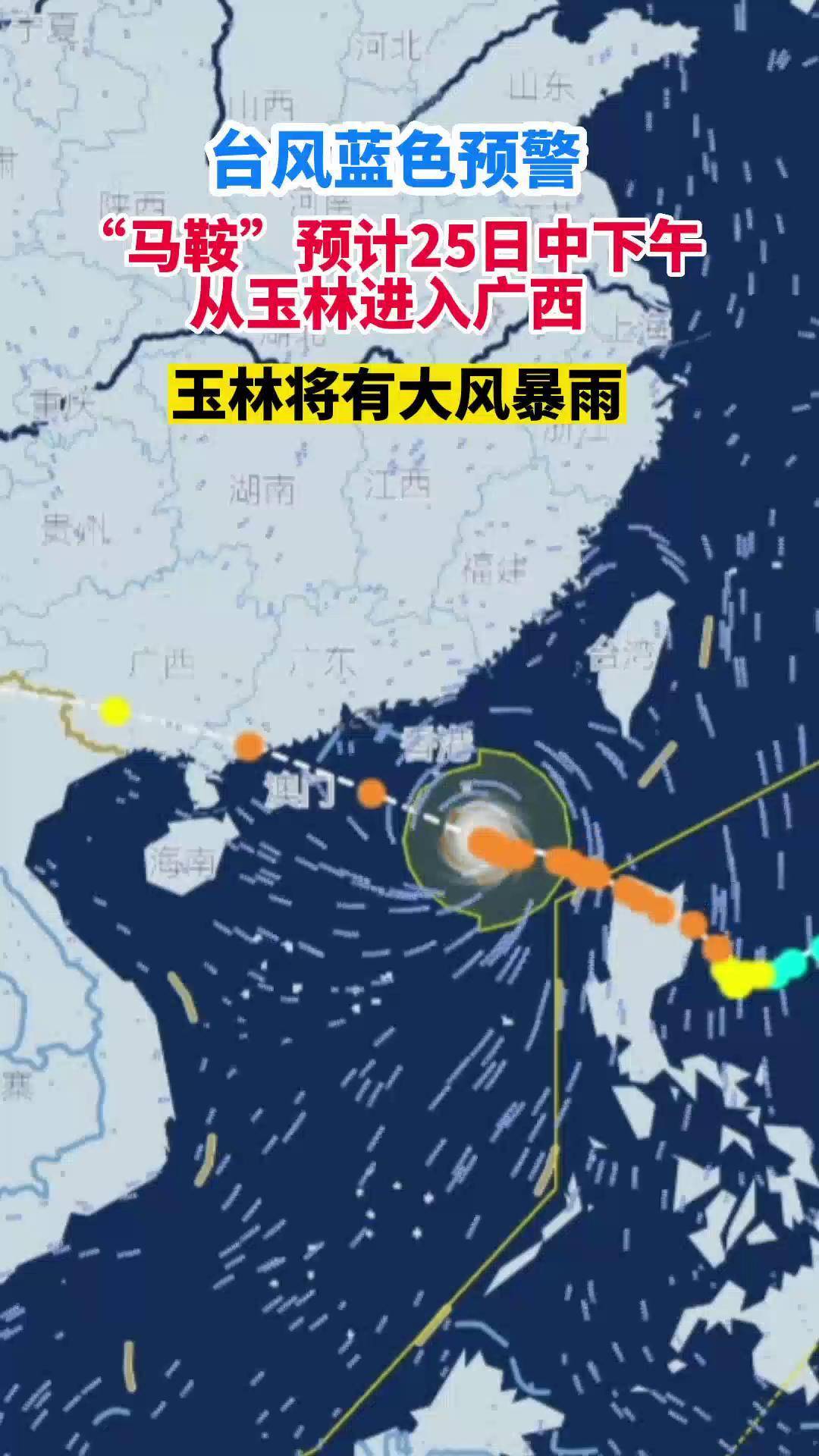 广西最新台风动态，全面关注与应对措施启动