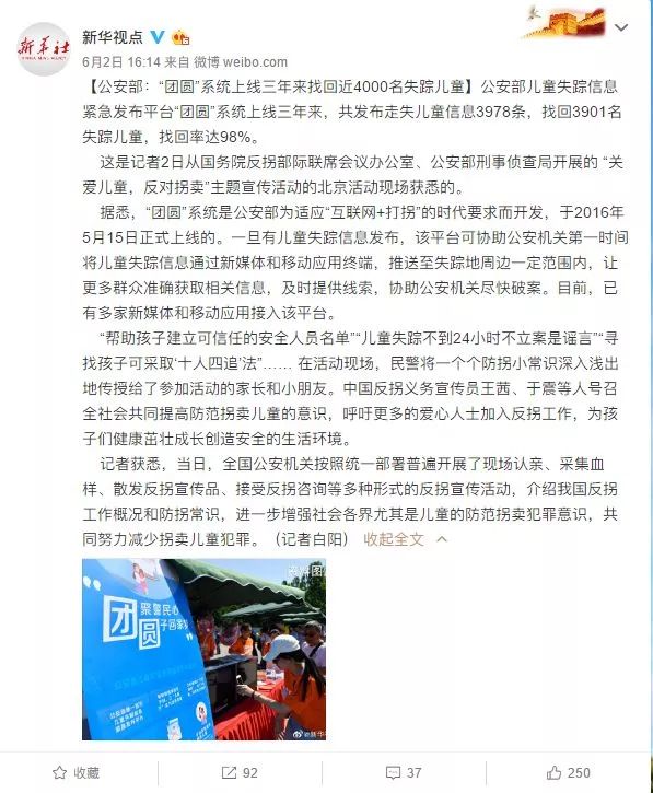 拐小孩最新任务或技能学习指南，详细步骤与技巧分享