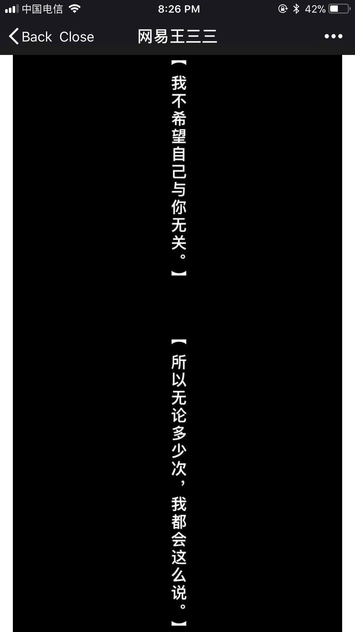 不断进化的旅程，最新结尾与自信成就感的源泉