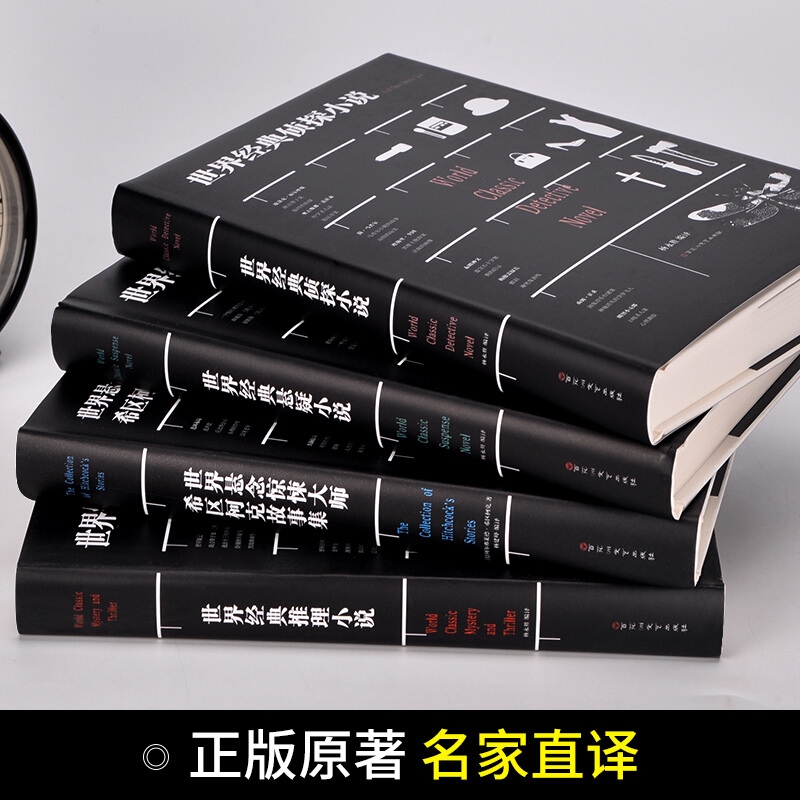 最新侦探书的魅力与挑战，深入解析与观点阐述