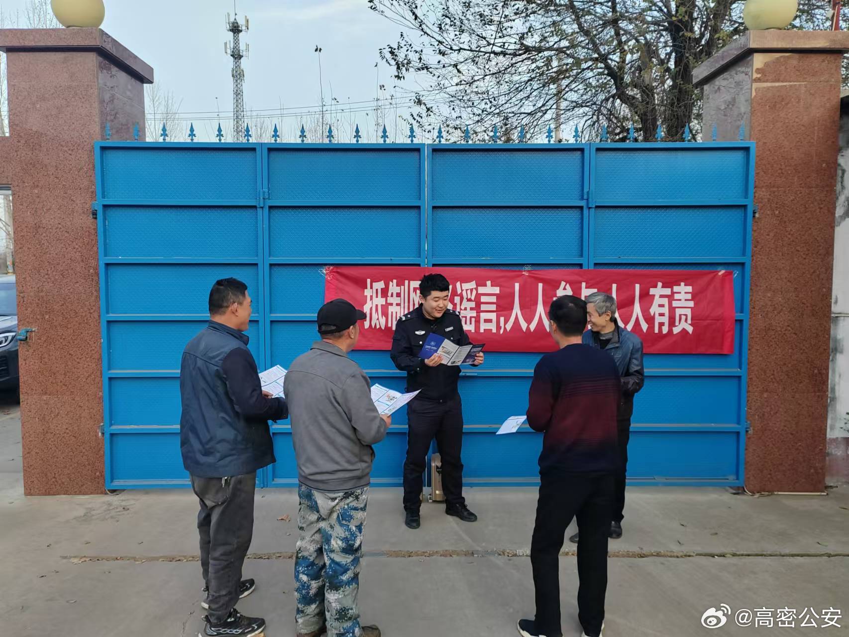 高密最新报道，掌握获取与分析信息的步骤指南