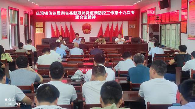 平舆最新疫情，时代挑战下的社区力量应对