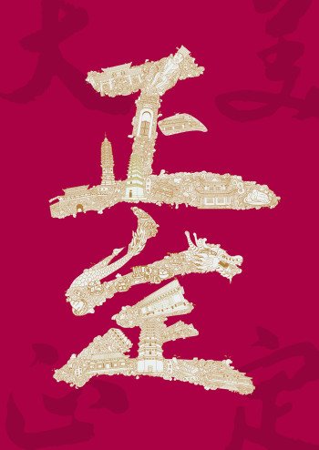 正定大火背后的反思与应对策略
