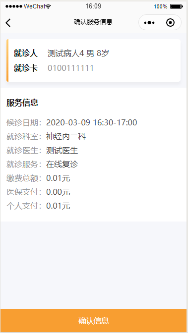 淮北最新确诊病例与小巷深处的独特风味